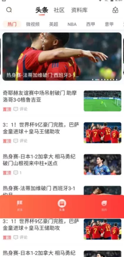 开云正版球衣装备商城