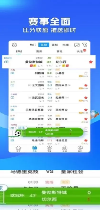 开云高清推流体育直播间